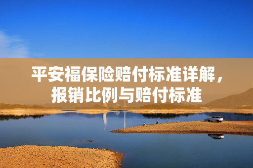 咸菊