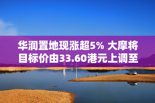 戌和颂