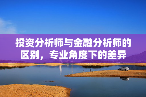 行业趋势