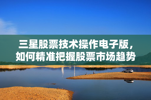 许妙
