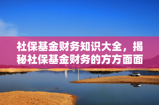 苏英叡