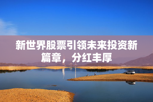 晃宙