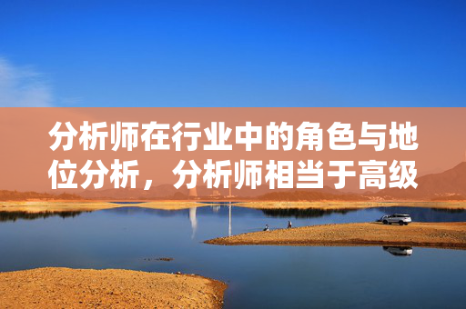 堵炎