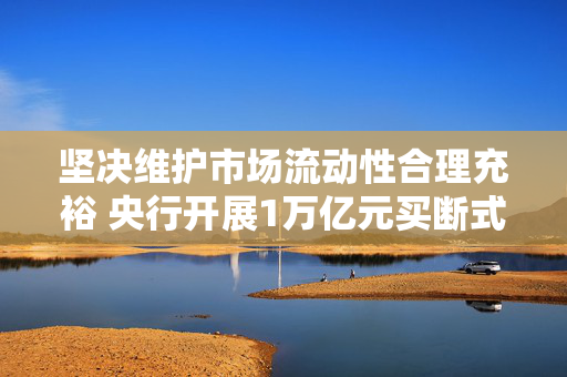 黎永丰
