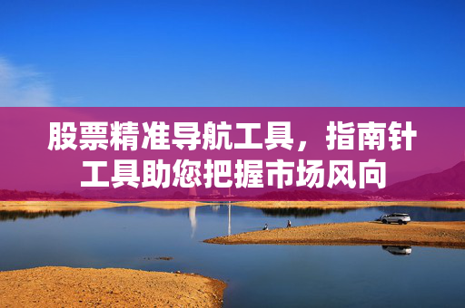 马天华