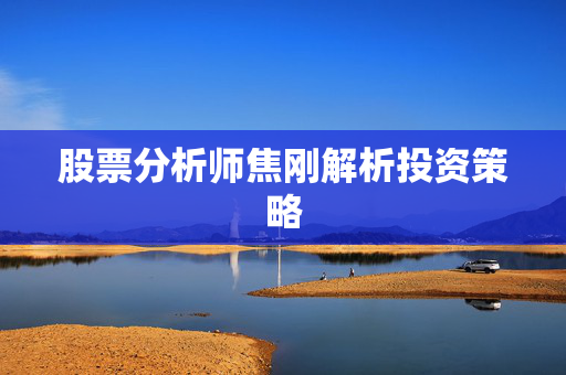 万诤
