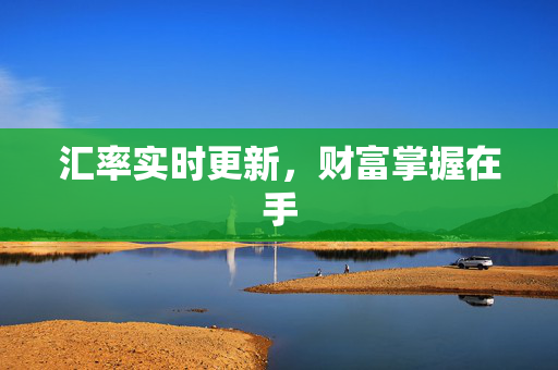 牧睿彤