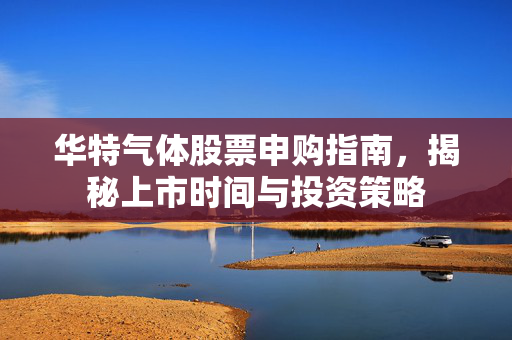 巴昮